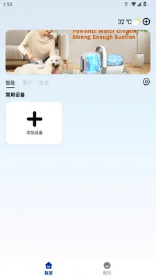 Edison2026�ٷ�����v1.0.0 �ٷ������ͼ