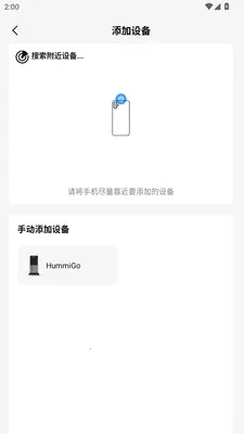 Edison2026�ٷ�����v1.0.0 �ٷ������ͼ