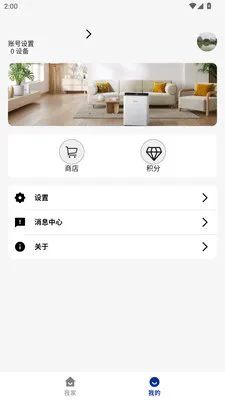 Edison2026�ٷ�����v1.0.0 �ٷ������ͼ