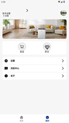 Edison2026�ٷ�����v1.0.0 �ٷ������ͼ