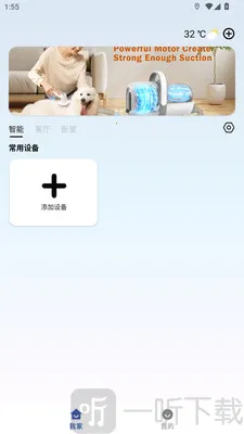 Edison2026�ٷ�����