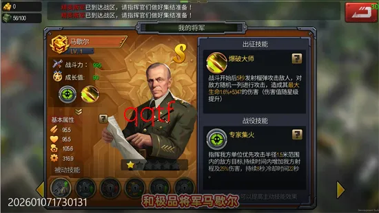 生死行动 生死行动