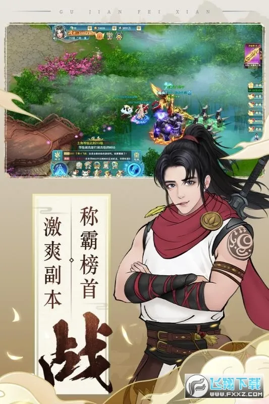 �Ž�����¼v1.0.0 �ٷ������ͼ