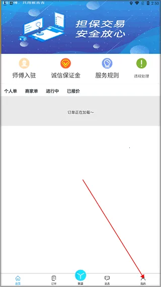 �Ｊ��ʦ���������ֻ���