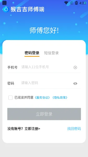 �Ｊ��ʦ���������ֻ���