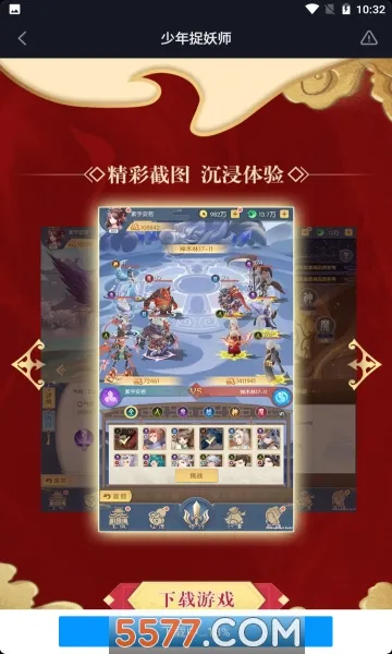 ����׽��ʦv11.0.5 �ٷ������ͼ