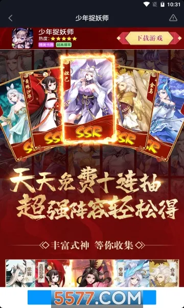 ����׽��ʦv11.0.5 �ٷ������ͼ