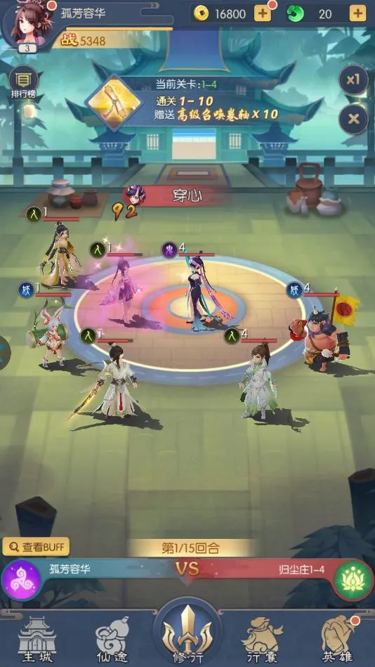 ����׽��ʦ