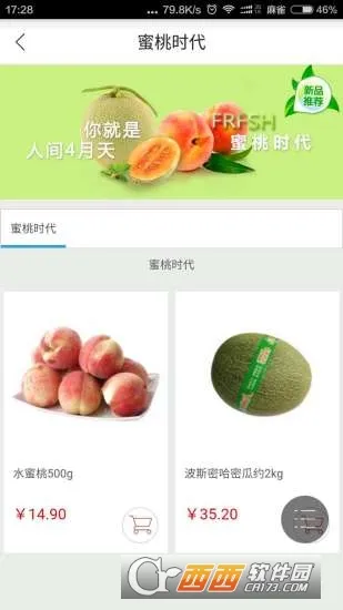 ���Գ���v11.12.3.5 ��Ѱ��ͼ