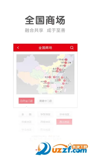 ���Գ���v11.12.3.5 ��Ѱ��ͼ