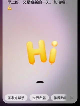 ����Bixby��������