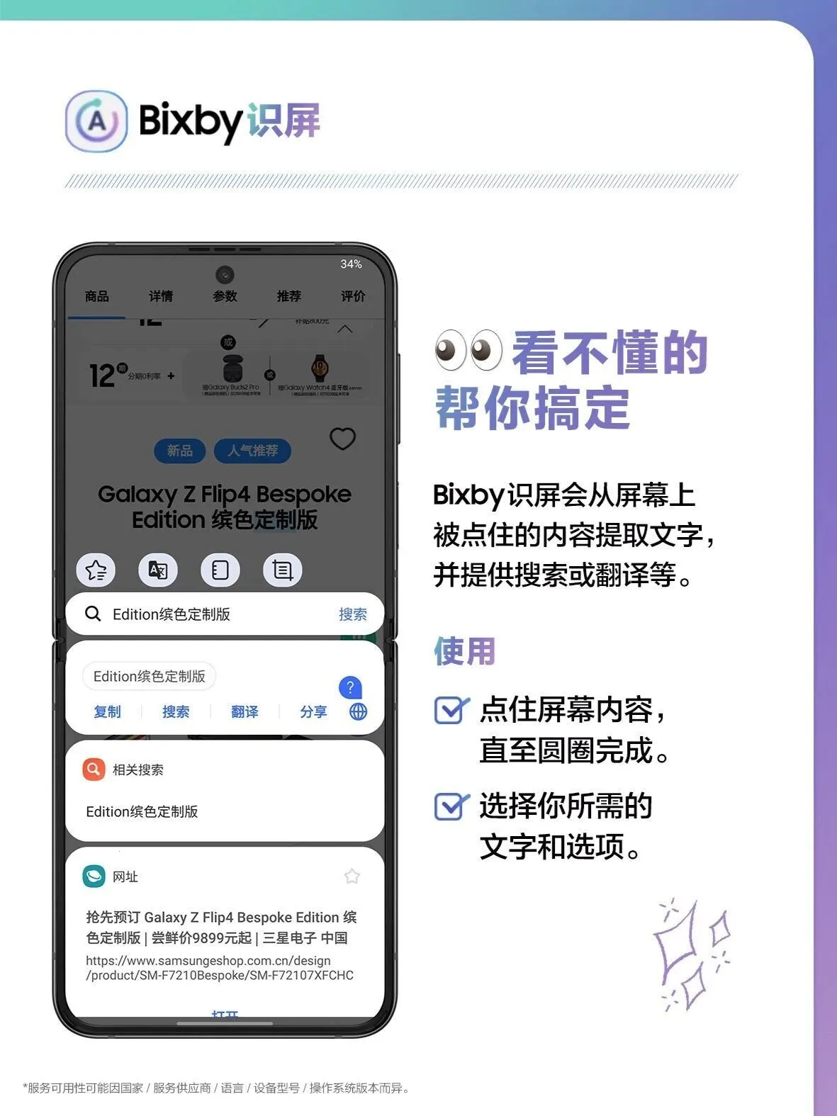 ����Bixby��������