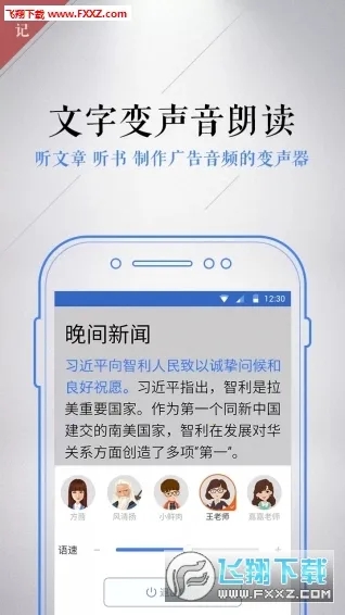 ����Bixby��������v3.7.40.10 �ֻ����ͼ