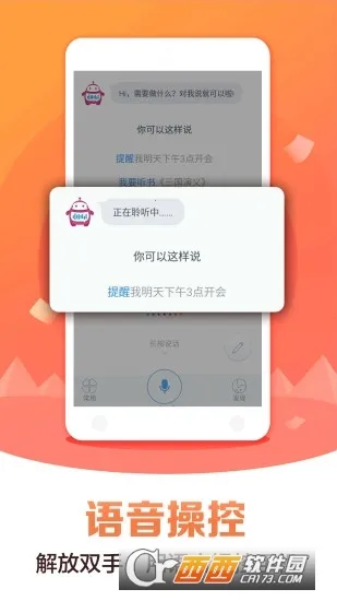 ����Bixby��������v3.7.40.10 �ֻ����ͼ