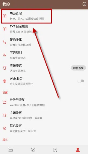 阅读Si 阅读Si