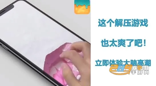 粘土模拟器 粘土模拟器