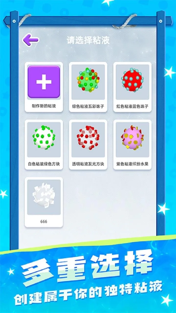 ճ��ģ����v1.00.06 ��׿���ͼ