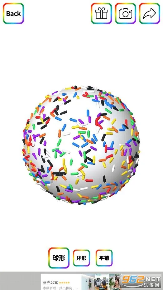 ճ��ģ����v1.00.06 ��׿���ͼ