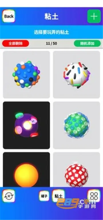 ճ��ģ����v1.00.06 ��׿���ͼ