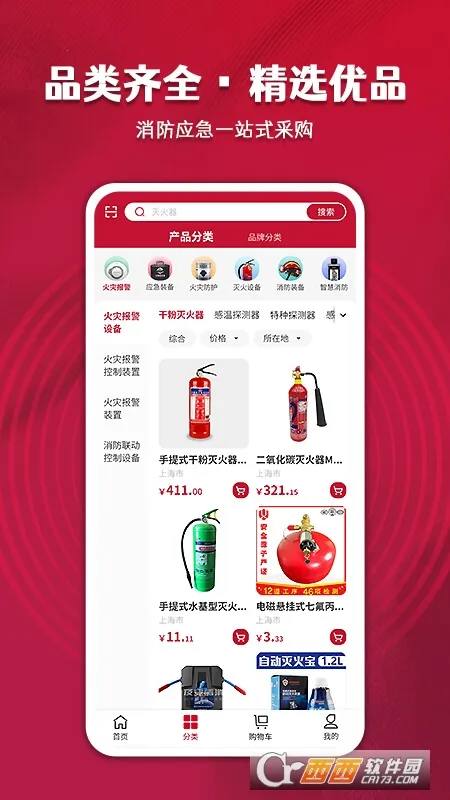 �����̳�v1.5.1 ��׿���ͼ