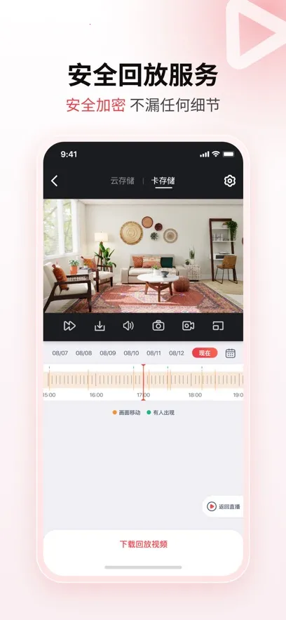 �Ű����Juan cloudv3.4.30 ��׿���ͼ