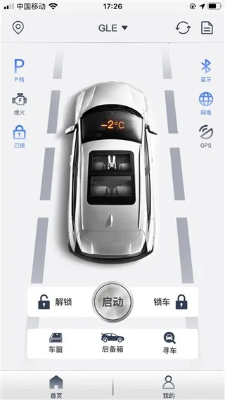 风格控车 风格控车