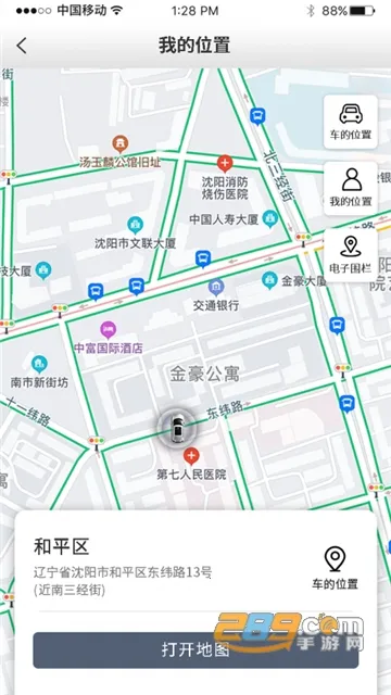 风格控车 风格控车