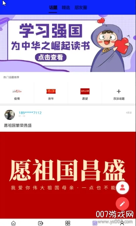 大美都兰 大美都兰