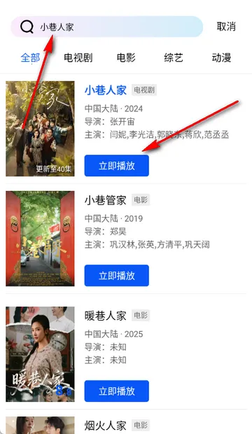 追梦视频 追梦视频