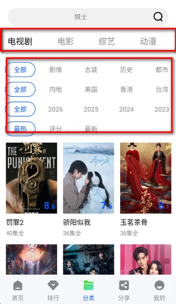 追梦视频 追梦视频