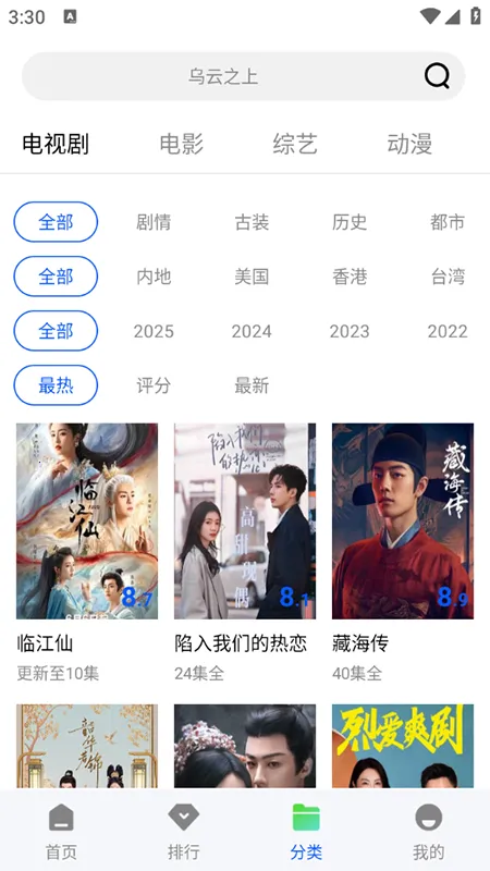 追梦视频 追梦视频