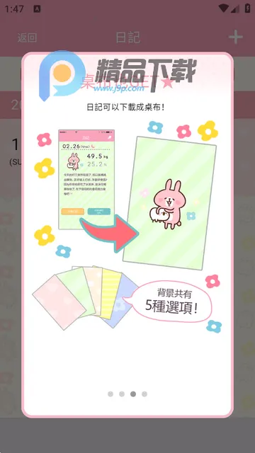 Casual dieting���ؼ�