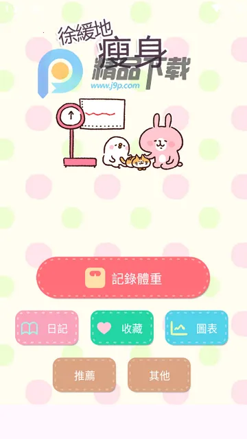 Casual dieting���ؼ�