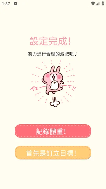 Casual dieting���ؼ�