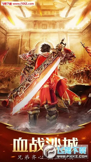 ս����v1.0 �ٷ������ͼ