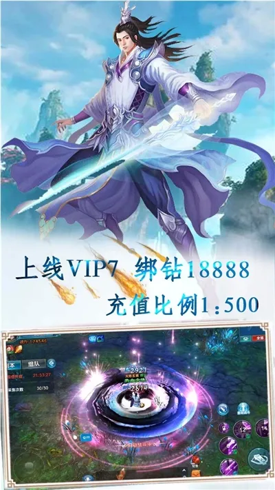 ս����v1.0 �ٷ������ͼ