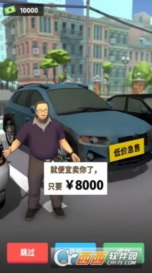 ���޳��2026�ٷ�����v1.0 ��׿���ͼ