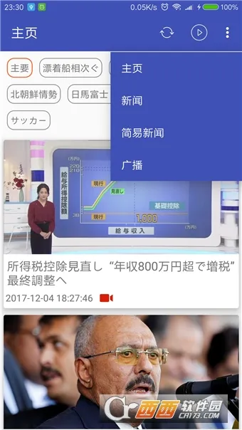 �����Ķ������ֻ���v1.0.0 �ٷ������ͼ