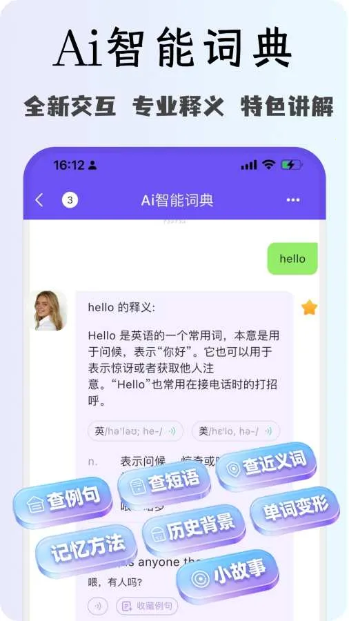 OKӢ��v1.0.1 �ٷ������ͼ