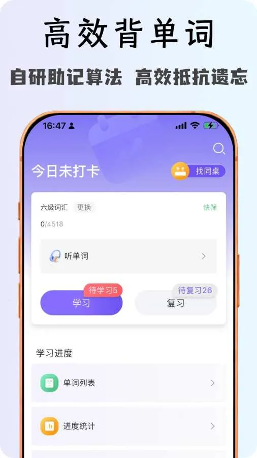 OKӢ��v1.0.1 �ٷ������ͼ