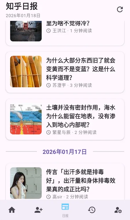 Zhihu2026���ذ�װ