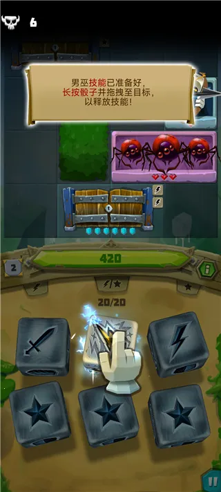 骰子猎人2026官方正版 骰子猎人2026官方正版