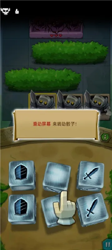 骰子猎人2026官方正版 骰子猎人2026官方正版