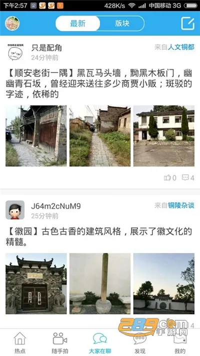 ͭ����2026�ٷ����°汾v7.9.5 ��׿���ͼ