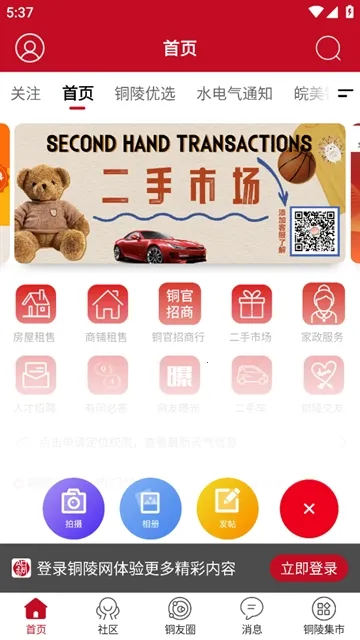 ͭ����2026�ٷ����°汾