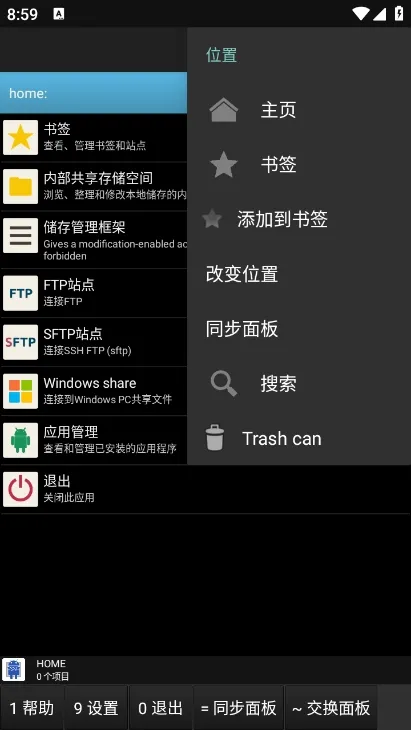 �����ļ�������v1.53.4 ��׿���ͼ