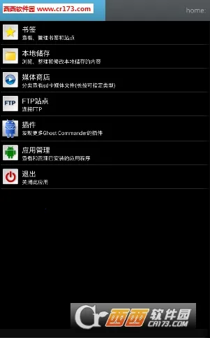 �����ļ�������v1.53.4 ��׿���ͼ