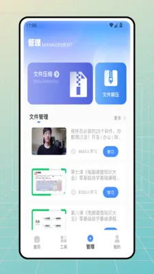 lampa�ĵ�����v1.0.0 ��׿���ͼ