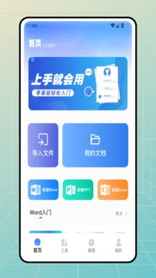 lampa�ĵ�����v1.0.0 ��׿���ͼ