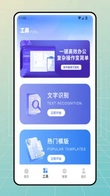 lampa�ĵ�����v1.0.0 ��׿���ͼ